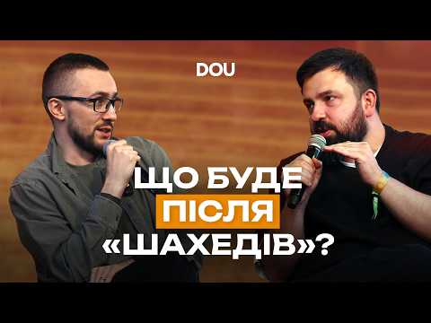 «Нам потрібен щит і меч». Стерненко про нові загрози, дрони та зброю