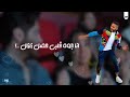 حالات واتس حبيتها يا ناس تامر حسني❤️