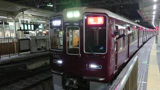 阪急電車 京都線 1300系 1301F 発車 十三駅