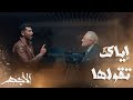 مسلسل الأجهر الحلقة 10 عاد إلى مصر لينتقم الأجهر يغادر إفريقيا 