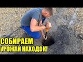 РАСПАХАЛИ СЕРЕБРО! Толпой за находками. Коп осень 2019. Поиск  монет