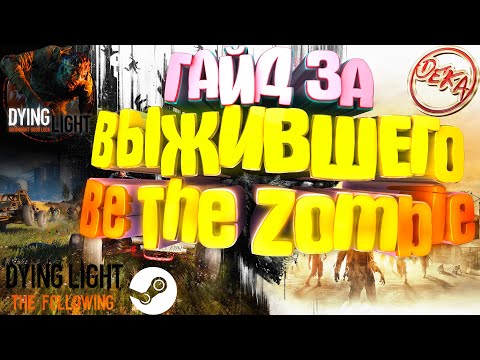Video: Kuinka Dying Light Pitää Zombie-genren Tuoreena