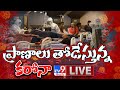 ప్రాణాలు తోడేస్తున్న కరోనా..! LIVE : Coronavirus In India Updates - TV9 Digital LIVE