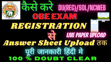 कैसे करे DU (SOL/NCWEB/REGULAR) OBE  Exam Registration से Answer upload  तक - पूरी जानकारी Live Exam