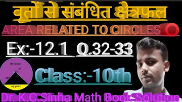 Class-10th!!Dr.K.C.Sinha Math Book!!Solution! @Aksmasti !Ex-12.1!!Q.(32-33)!! Abhishek Sir!!