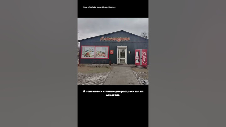 Наказание через пенсию