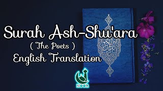 026_Surah_Ash-Shu'ara | (The Poets) | سورة الشعراء | Abdul Basit - [ET] - Pickthall - Naeem Sultan