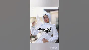 كتب كتاب سلمى ابراهيم التونز حملة توصيل تيكتوكات 1000مشترك 