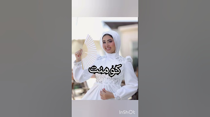 كتب كتاب سلمى ابراهيم ❤التونز( حملة توصيل تيكتوكات 1000مشترك )