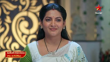 Intinti Ramayanam - Promo | 13th Oct 2025 | Mon - Sat at 8:30 PM | Star Maa Serials | Star Maa