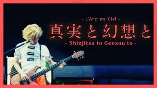 Shinjitsu to Gensou to - L’Arc~en~Ciel [Grand Cross Tour Live]