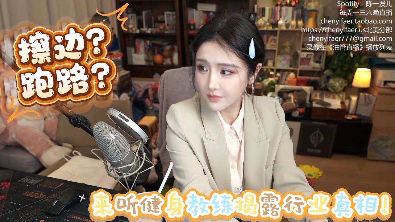 「陈一发儿」随便聊聊-健身圈儿里那些事儿