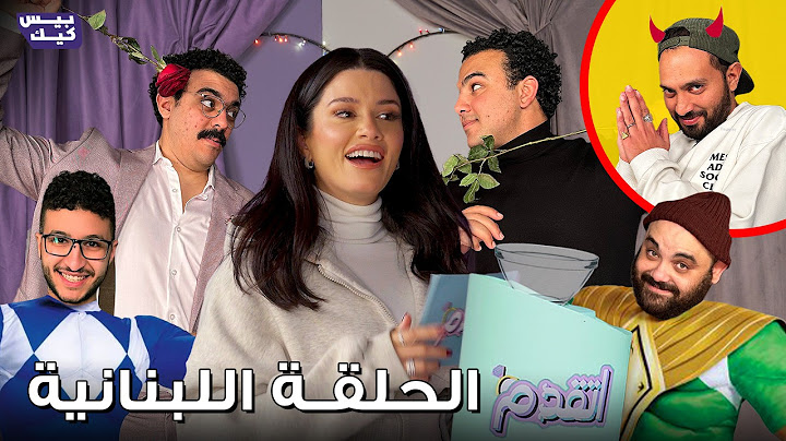 خبر الموسم: سينتيا خليفة ترفض أحفاد تشارلي شابلن 💍