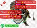 حاله واتس مهرجان بلاش تلوكلوك حمو بيكا ميسو ميسره