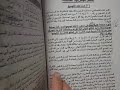 شعبة ضرائب مادة الجمارك والضريبة الجمركية شعبة ضرائب مادة الجمارك والضريبة الجمركية
