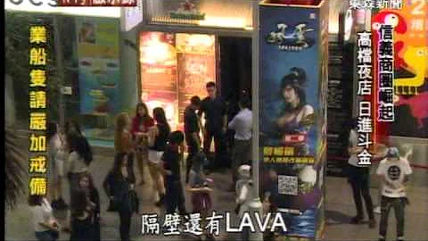 “夜店杀警，一名侦查佐之死！”1030921 - 台湾启示录 - 天天要闻