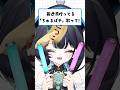 Q.最近流行ってる「ちゅるぱや」歌って! #歌ってみた
