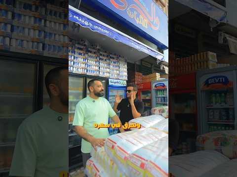 كيلو السكر ٢٥ جنيه بس اكسبلور 