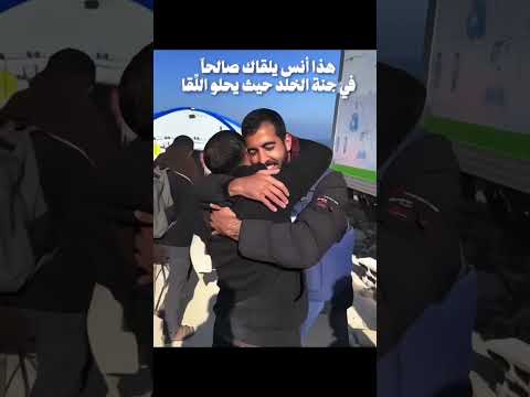 صالح وأنس الملتقى الجنان صالح شهيد فلسطين عملاء الاحتلال الاسرائيلي