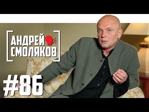 Видео: Съпругата на Андрей Смоляков: снимка