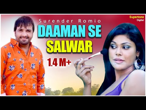 KULBIR DANODA || HARIYANE KA FASHION || DAAMAN SE SALWAR || ROMIO