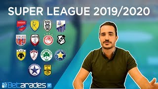 1η Αγωνιστική Superleague 2019-20 | Στοίχημα - Προγνωστικό |