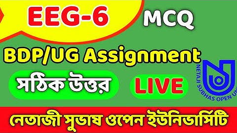 EEG-6 | EEG 6 Exam All MCQ Answers | NSOU BDP TEE Pass Paper EEG 6 Answer Question MCQ Right Answer