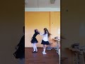 #Ира #ЛП #танцы #шортс #топ #школа