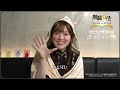 『無職転生 〜異世界行ったら本気だす〜 クロニクル・オブ・エコーズ』リリースまであと5日！エリス役の加隈亜衣さんよりビデオレターが到着！【クロエコ】