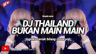 DJ BUKAN MAIN MAIN STYLE THAILAND SIMPLE MIX HOREG