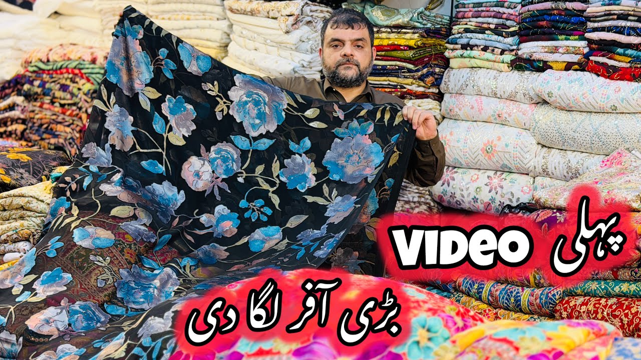 Original China Patti Suit | China Silk Baroshia Suits | Armani Silk Fabric | Pure Shamoz Silk Suit 