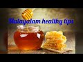      malayalam health care tips for women and men