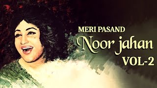 Noor Jehan Songs || NOOR JEHAN MERI PASAND (Vol -2) || Non-Stop Audio Jukebox