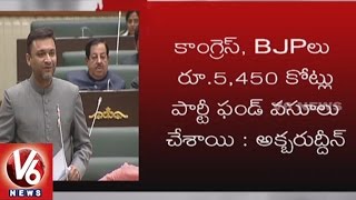 AIMIM MLA Akbaruddin Owaisi Allegations On BJP And Congress | T Assembly | V6 News screenshot 5