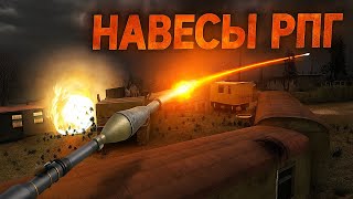 КРУТАЯ игровая механика, которая КРУШИТ врагов БЫСТРО и МОЩНО в S.T.A.L.K.E.R. Зов Припяти