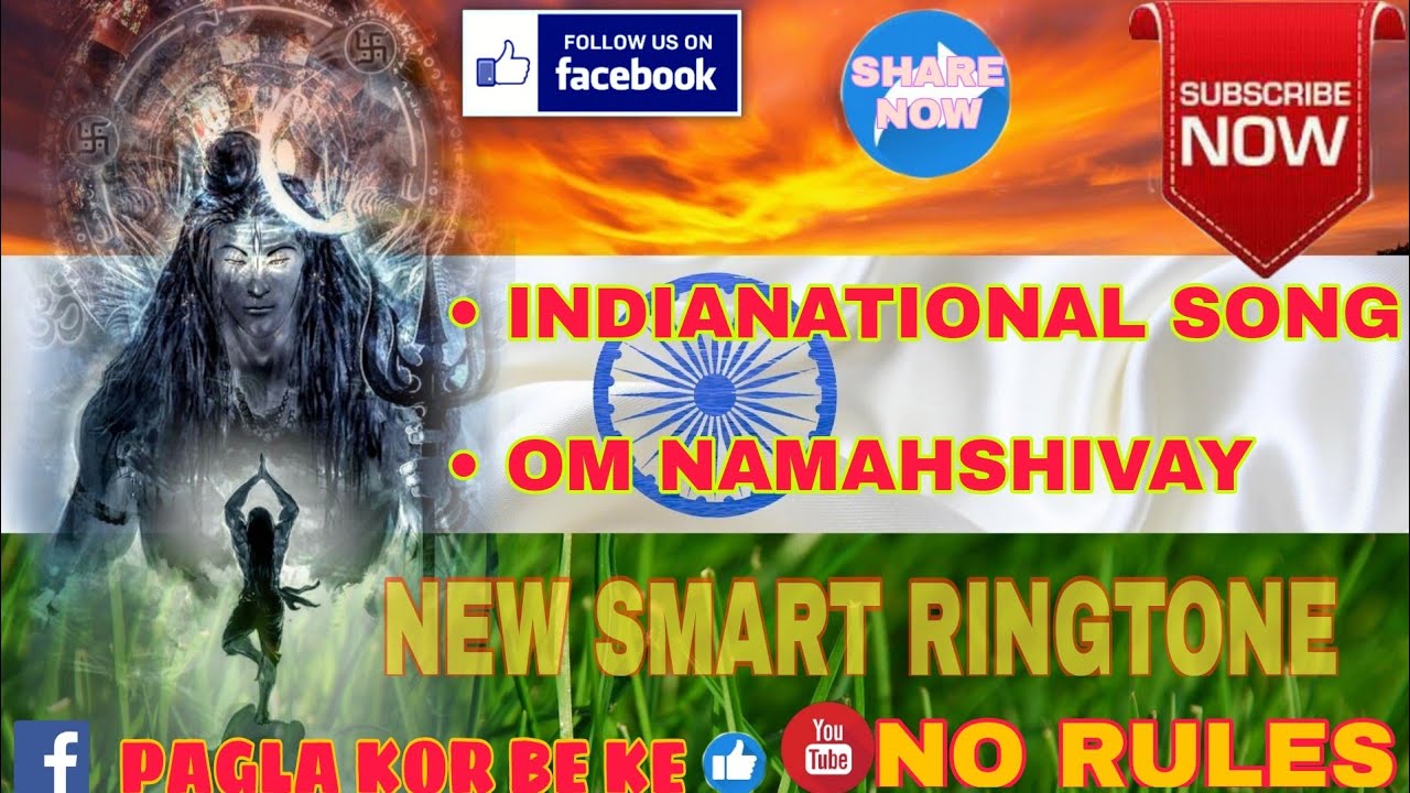 INDIAN NATIONAL SONG MUSIC AND BHOLENATH RINGTONE || NO RULES || NEW SMART RINGTONE.