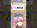 島の名前決めで任天堂から怒られるVtuber #shorts #あつまれ どうぶつの森 #vtuber #アマル