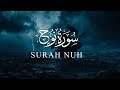 Surah Nuh سورة نوح Abdullah Shaban القاري عبدالله شعبان Qalby Orom 