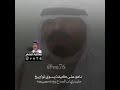 قصيده الشيخه