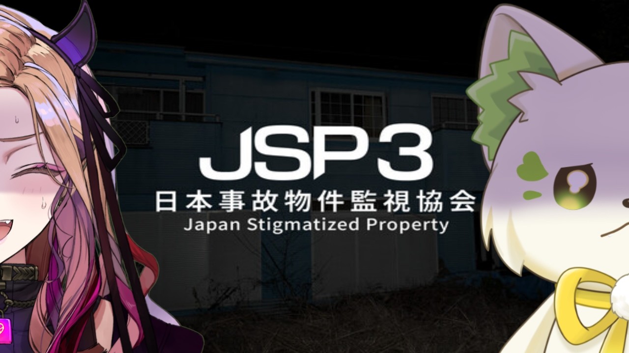 🎮【#jsp3  】偽焼き鳥で１回やったから・・いけるよね？？ [#ぶいぱい/＃アップランド/#コマチガブ ］