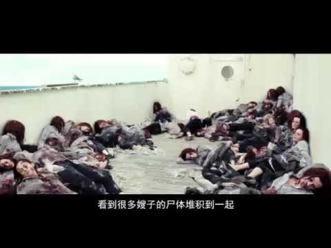 【小兔】5分钟看完恐怖惊悚片《恐怖游轮》一场无限循环的恐怖旅行