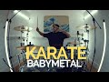 KARATE - BABYMETAL - Drum Cover