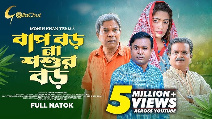 Qanday qilib ular makkorlikda sikishdi