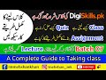A complete guide to taking digiskillspk class  digiskills class lainay ka tarika  mehshan network