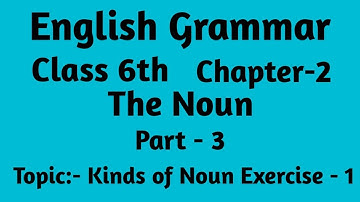 #7 The Noun part-3 chapter-2 Class 6th english grammar | English grammar kinds of Noun Exercise -1