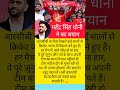 महेंद्र सिंह धोनी ने का बयान! #rcb #fanfollowing #msdhoni #explore #iplteam #rcbteam #support #yt