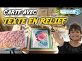 Crez une carte avec texte en relief dans silhouette studio 