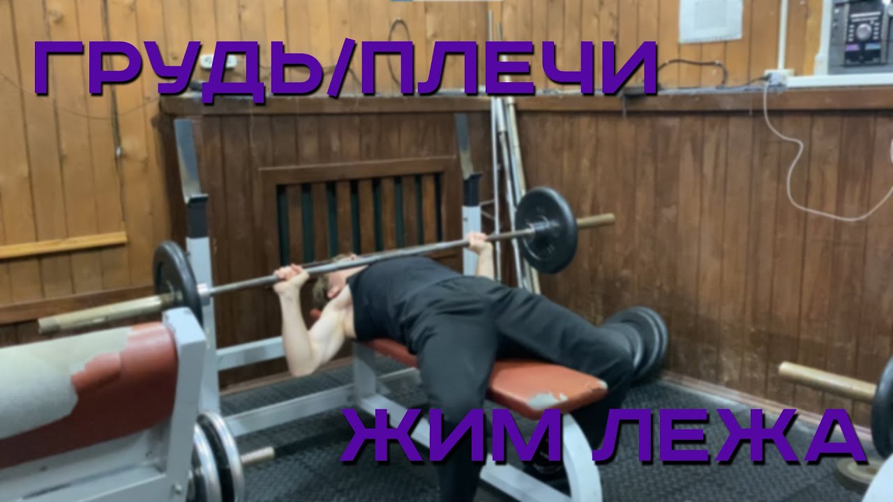 Тренажер для подтягивания лежа