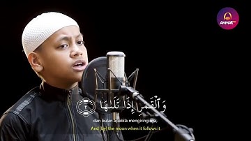 استمع للطفل الاندونيسي عمر الفاروق يقرأ سورة الشمس   وكأنني اسمعها لأول مرة