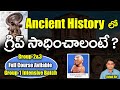 Ancient history     chapter wise analysis  group23 online classes  ashok sir
